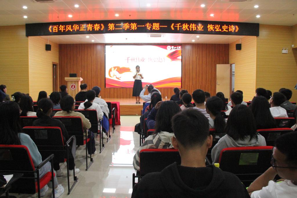 图为开课现场