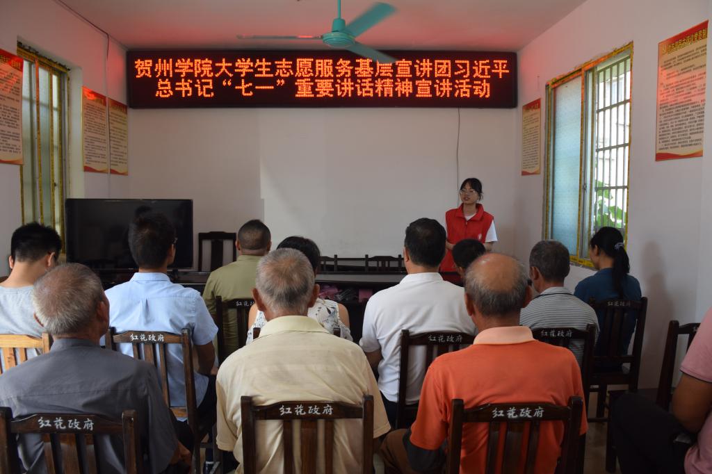 图为宣讲现场