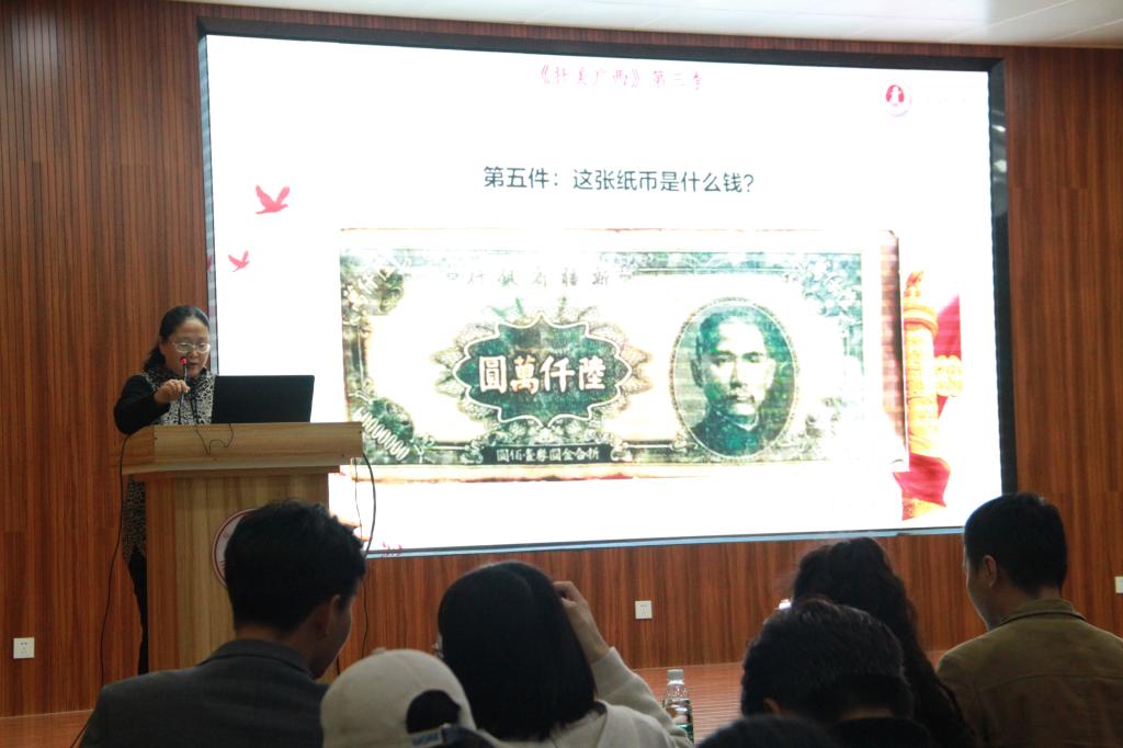 图为郭纯平教授进行授课
