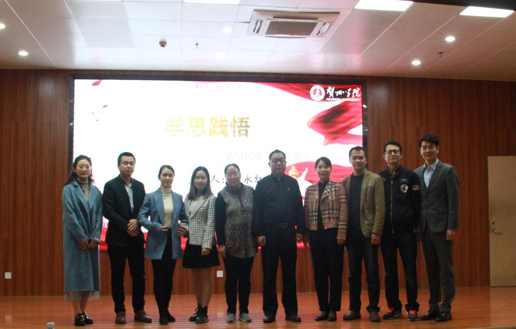图为授课团队合影留念