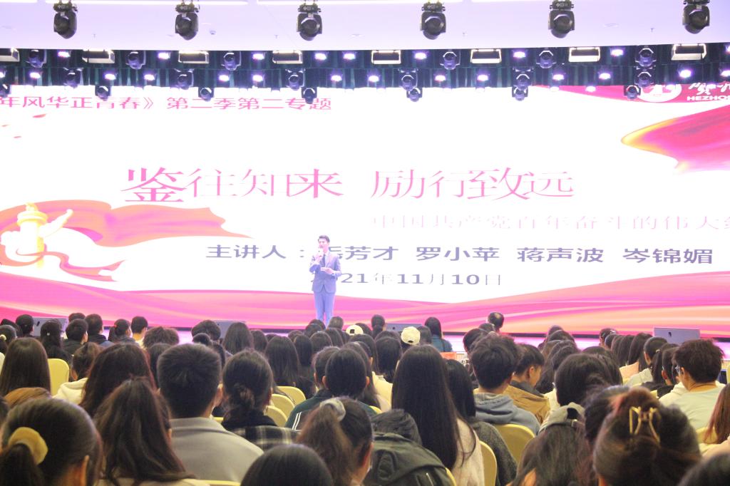 图为课程现场