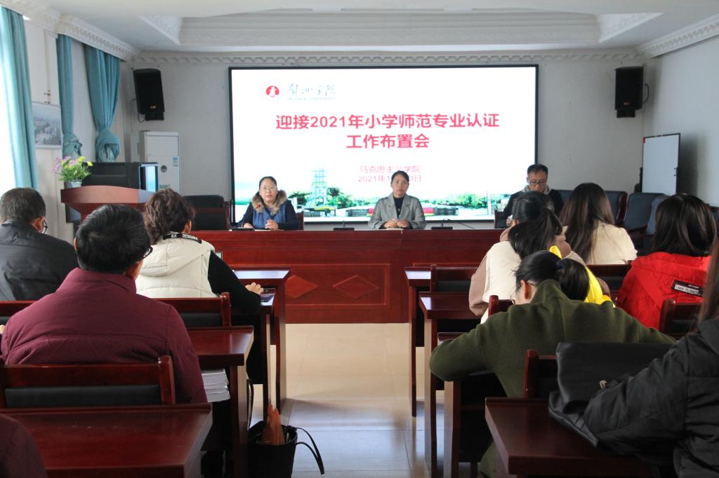图为会议现场