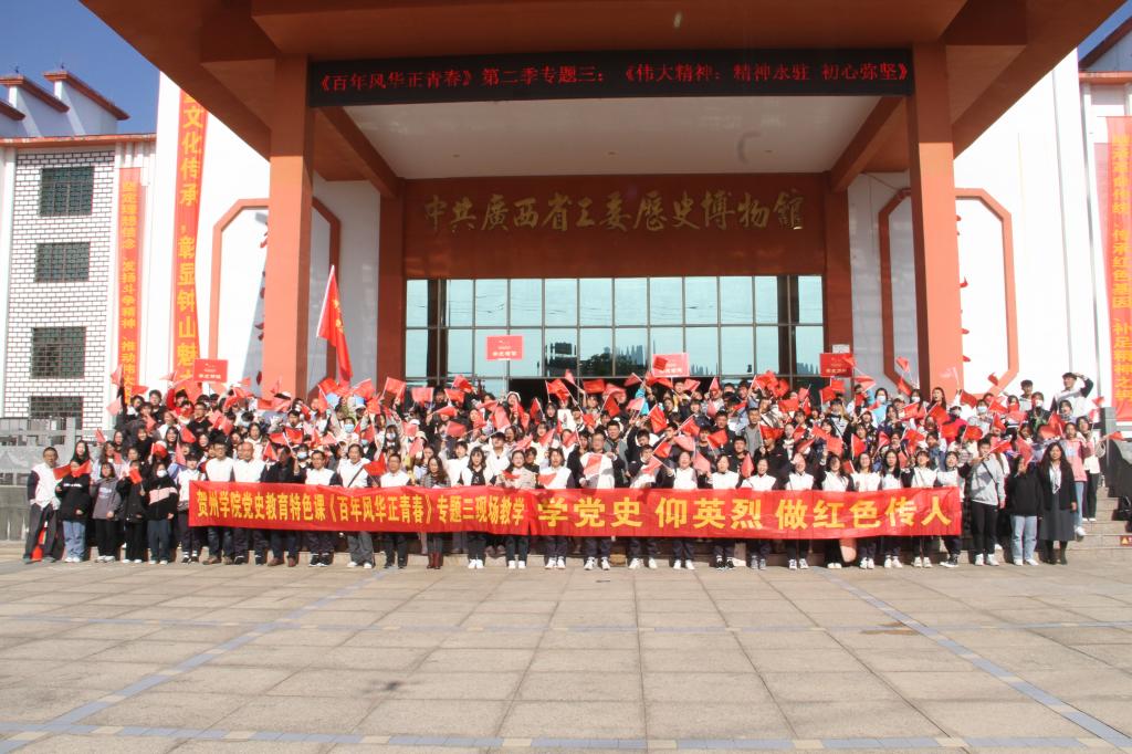 图为师生合照