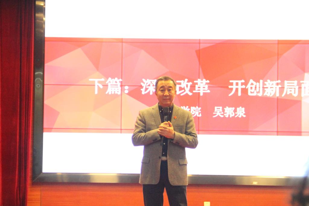 图为吴郭泉校长讲课