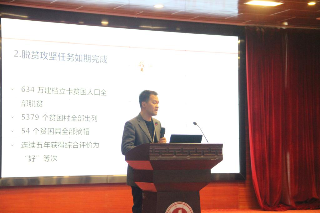 图为覃康聪老师讲课
