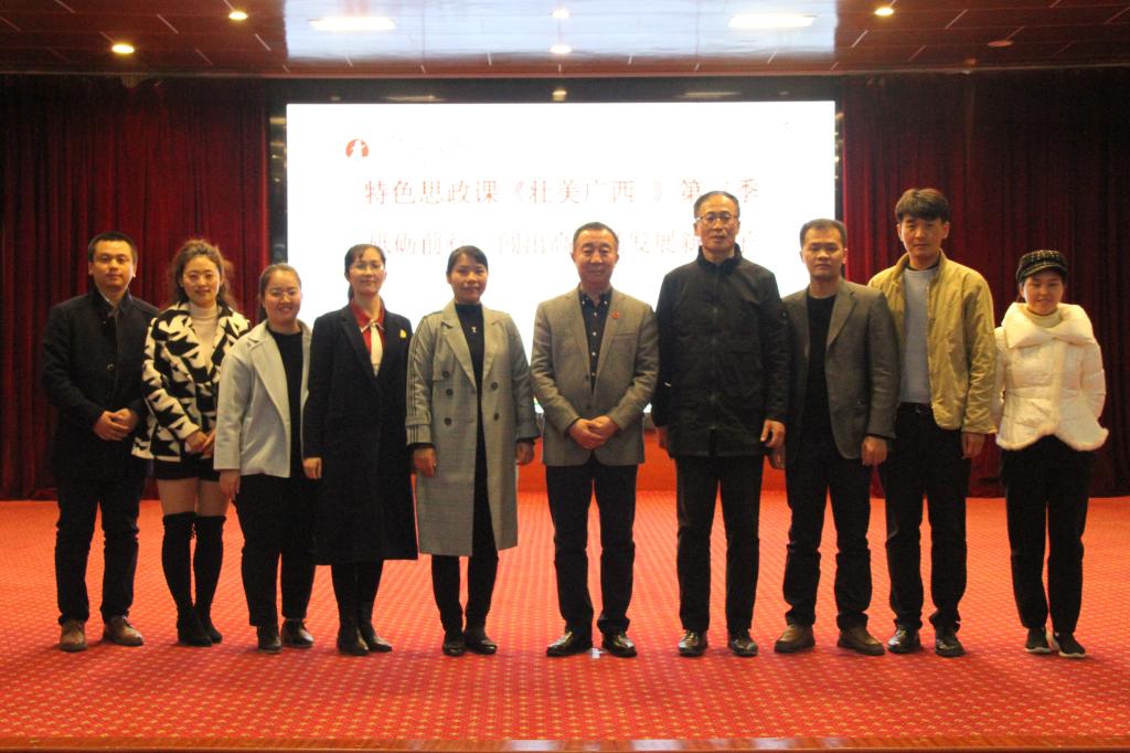 图为授课教师团队合影留念