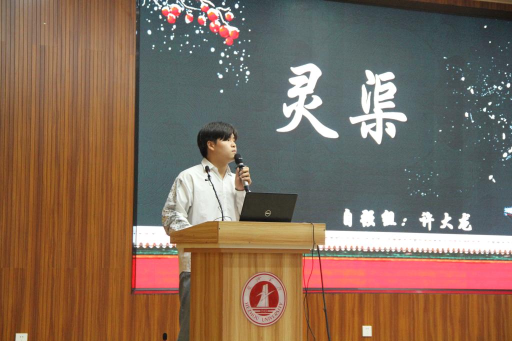 图为学生许大龙做分享发言