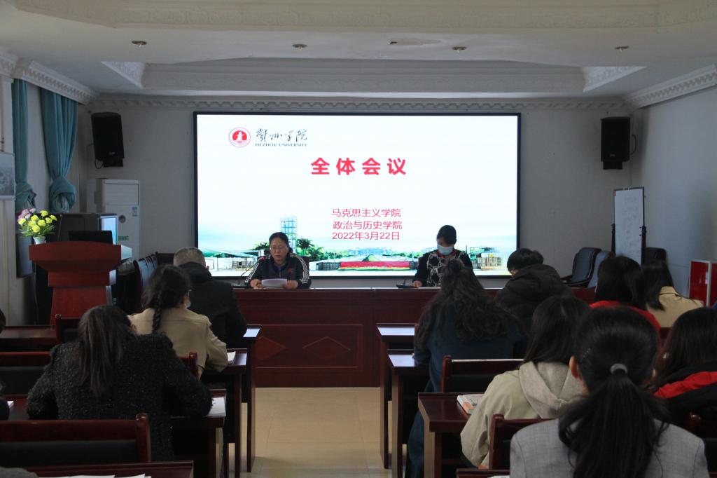 图为会议现场