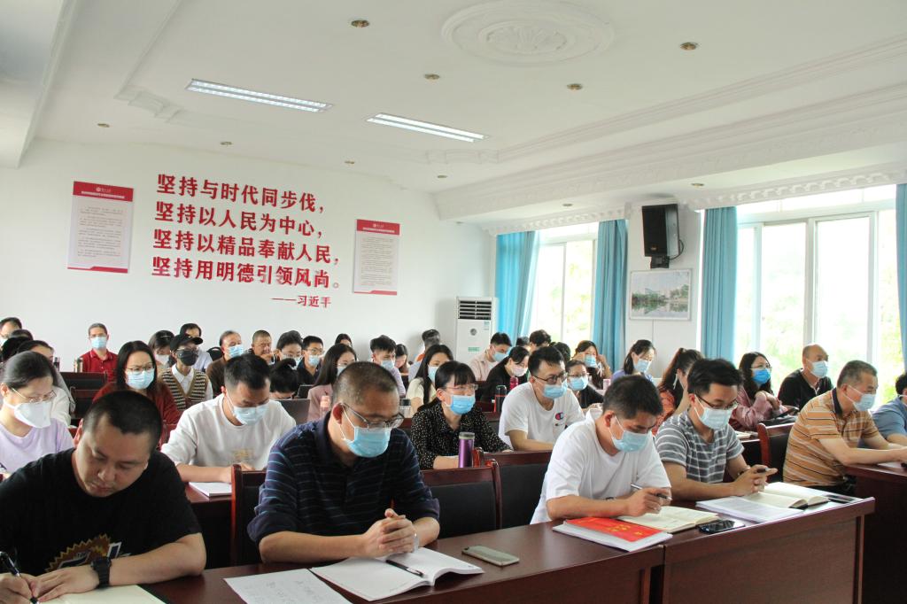 图为会议现场