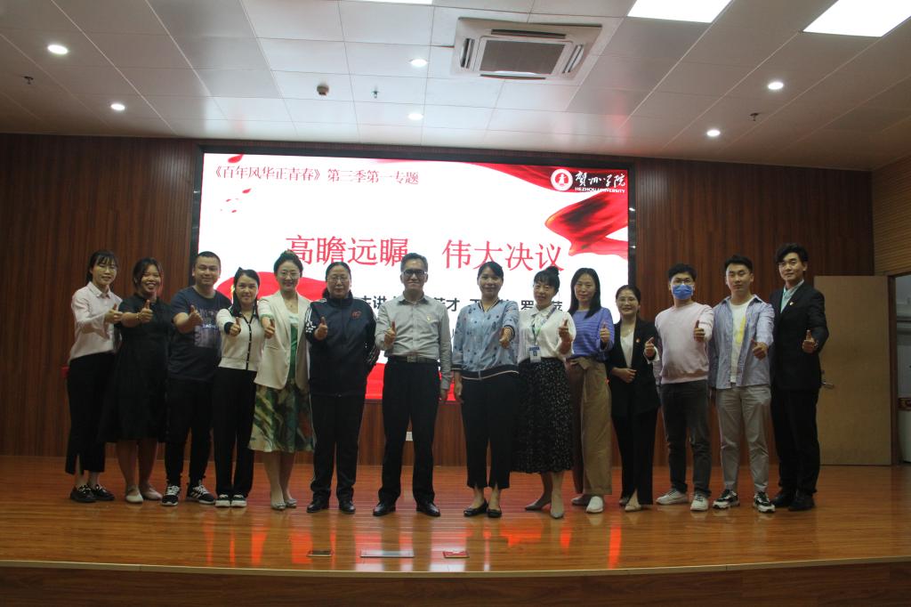 图为授课教师团队合影