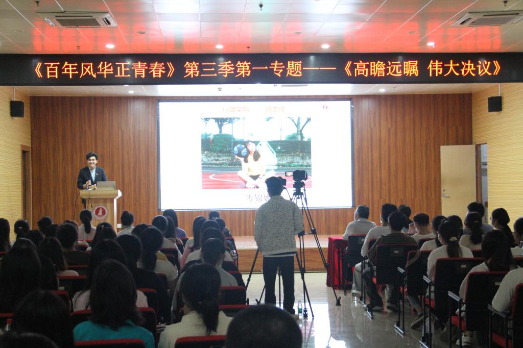 图为开课现场