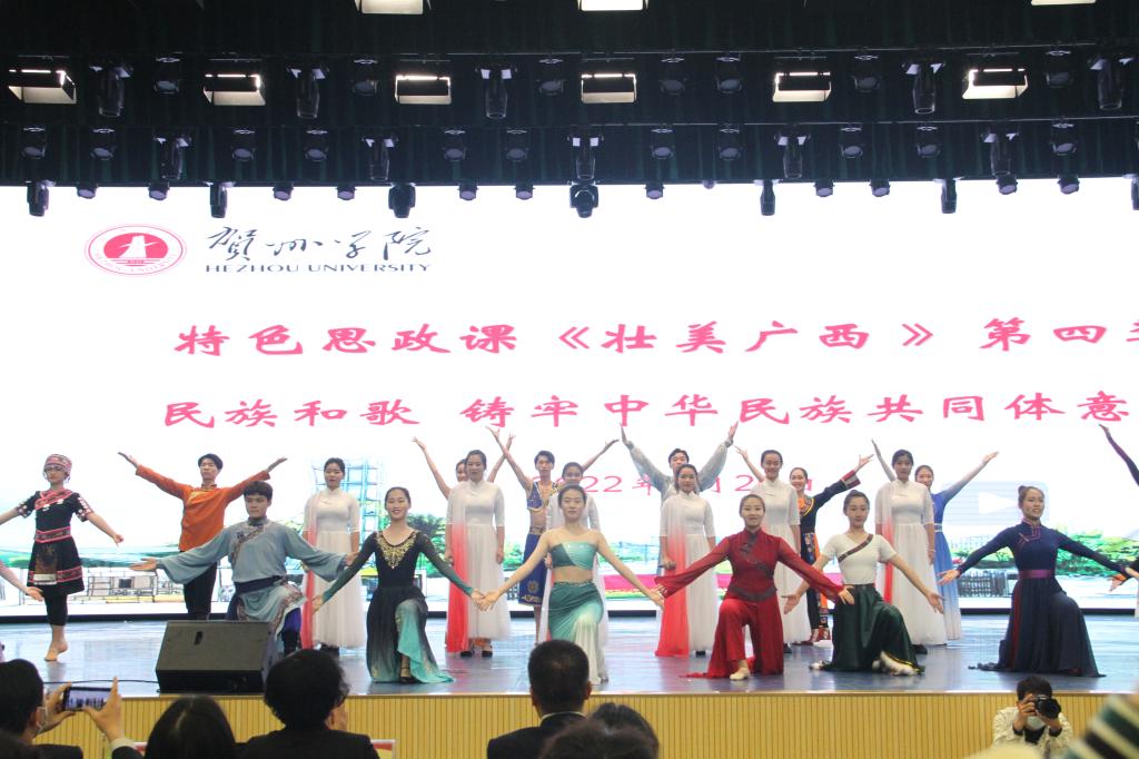 图为《爱我中华》歌舞表演