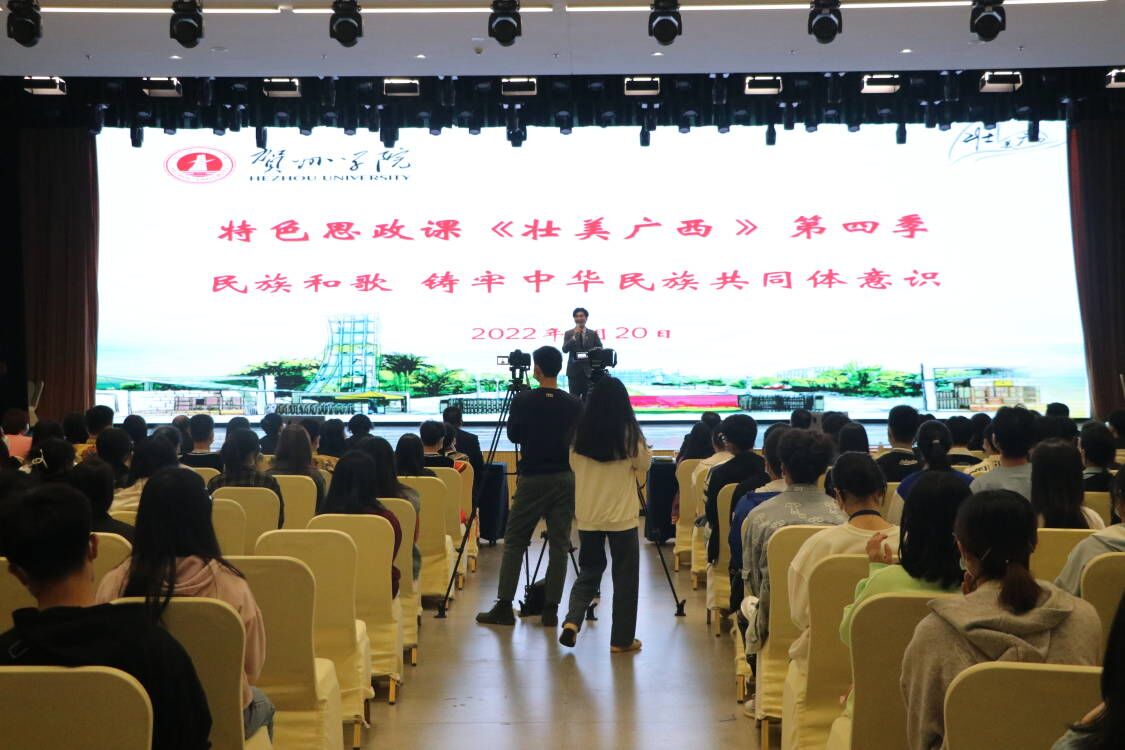 图为开课现场
