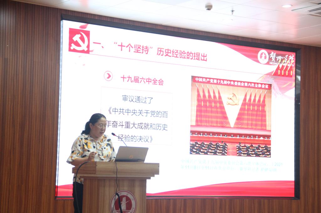 图为郭纯平教授讲课