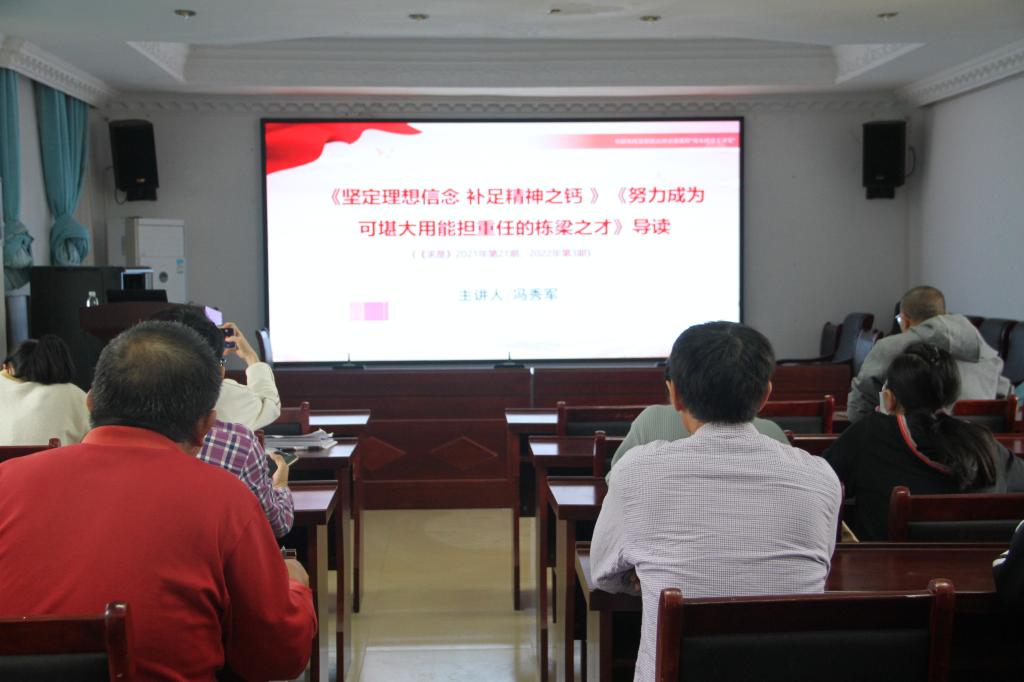 图为学习现场
