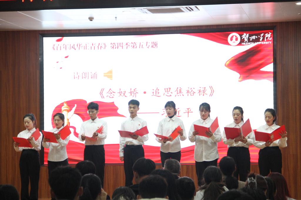 图为学生代表诗朗诵