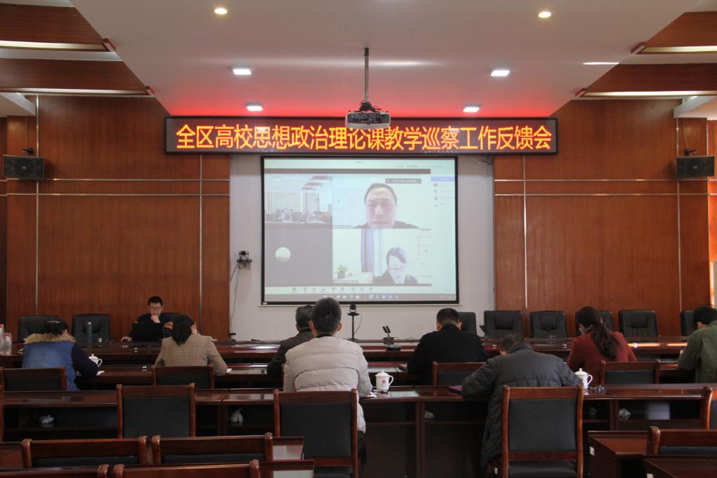 图为反馈会现场
