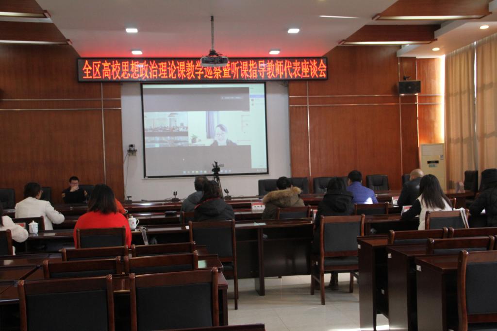 图为教师代表座谈会